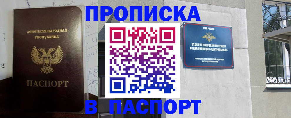 регистрация в Лагани
